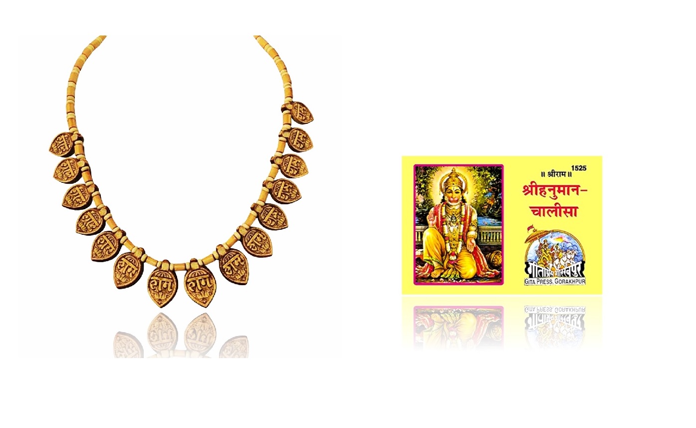 Shri Ram 16 pendants Tulsi mala| 30+ Variations